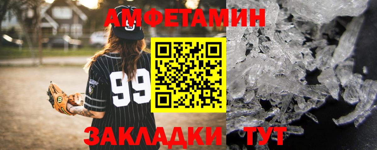 Конопля  Вход с VPN  ГАШИШ  МЕФ   COCAIN  Мефедрон  Буйнакск  ГАШ  Codein 
