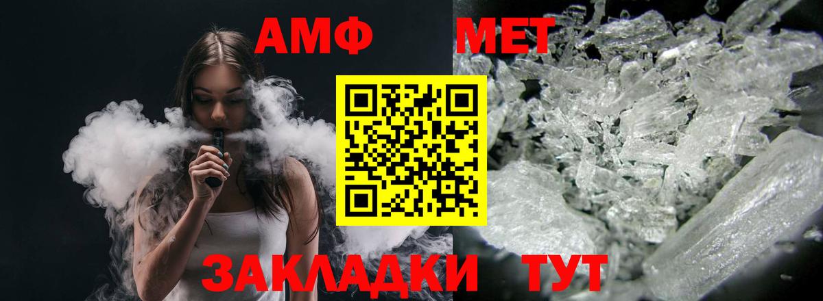 Amphetamine VHQ Буйнакск