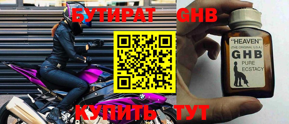  КОКАИН Буйнакск