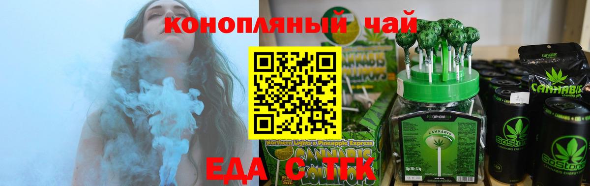Буйнакск  Canna-Cookies марихуана  Вход с VPN 