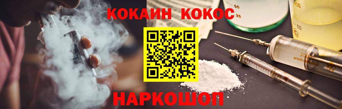 COCAIN Эквадор Буйнакск