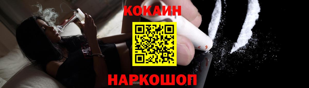 Кокаин FishScale  Кокаин Fish Scale  Буйнакск  Вход с VPN 