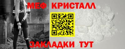 MESCALINE Нарткала