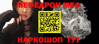 MESCALINE Нарткала