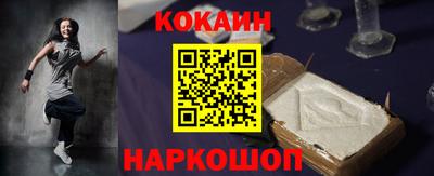 ALPHA PVP Наро-Фоминск