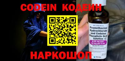 ALPHA PVP Наро-Фоминск