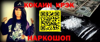 MESCALINE Нарткала
