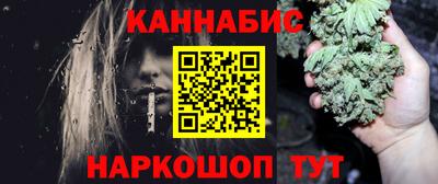 ALPHA PVP Наро-Фоминск