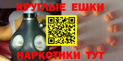 ALPHA PVP Наро-Фоминск