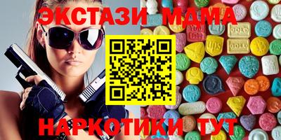 ALPHA PVP Наро-Фоминск