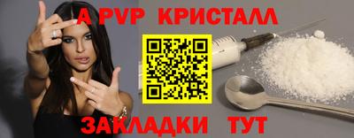 a pvp Моздок
