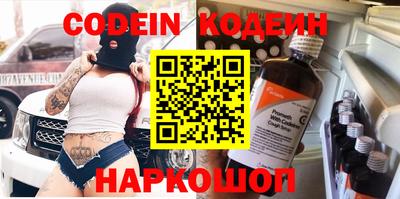 MESCALINE Нарткала