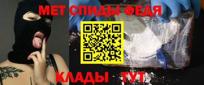 ALPHA PVP Наро-Фоминск