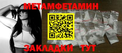 ALPHA PVP Наро-Фоминск