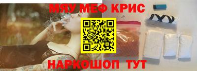 ALPHA PVP Наро-Фоминск