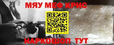 MESCALINE Нарткала