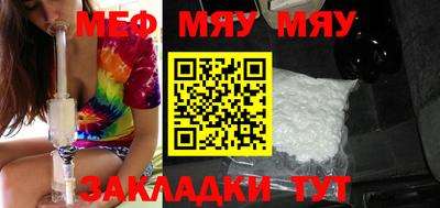 MESCALINE Нарткала