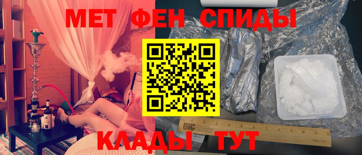 Первитин Декстрометамфетамин 99.9%  Вход с VPN  Первитин Декстрометамфетамин 99.9%  Буйнакск 