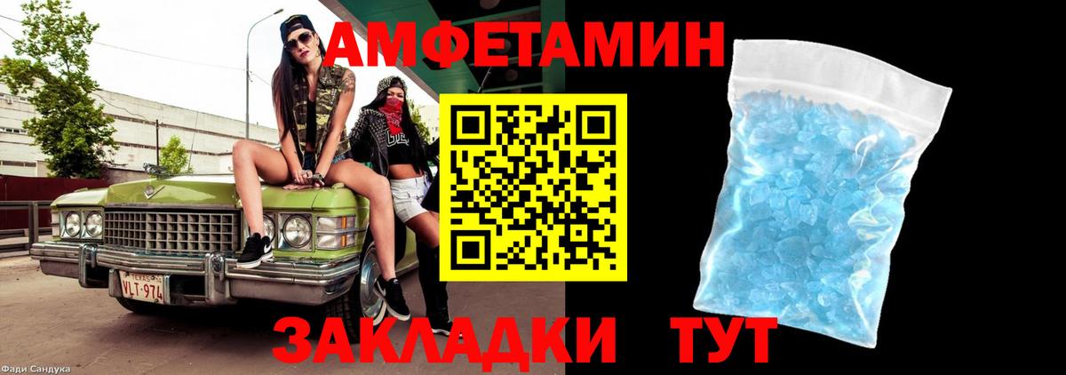 Метамфетамин Methamphetamine Буйнакск