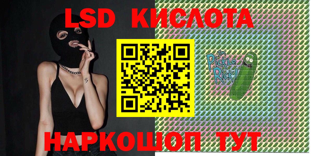 Буйнакск  Наркотические марки 1500мкг  Вход с VPN 