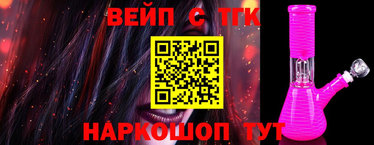 ТГК THC oil Буйнакск