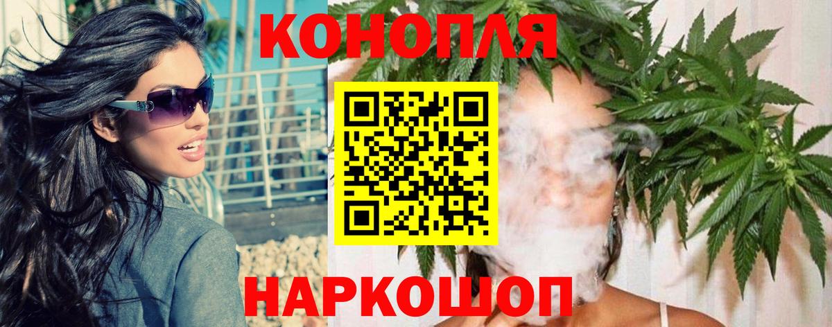 Каннабис гибрид Буйнакск