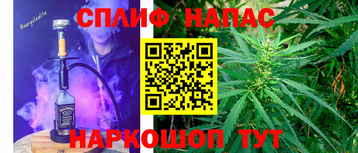 Каннабис LSD WEED  Конопля White Widow  Буйнакск  Вход с VPN 
